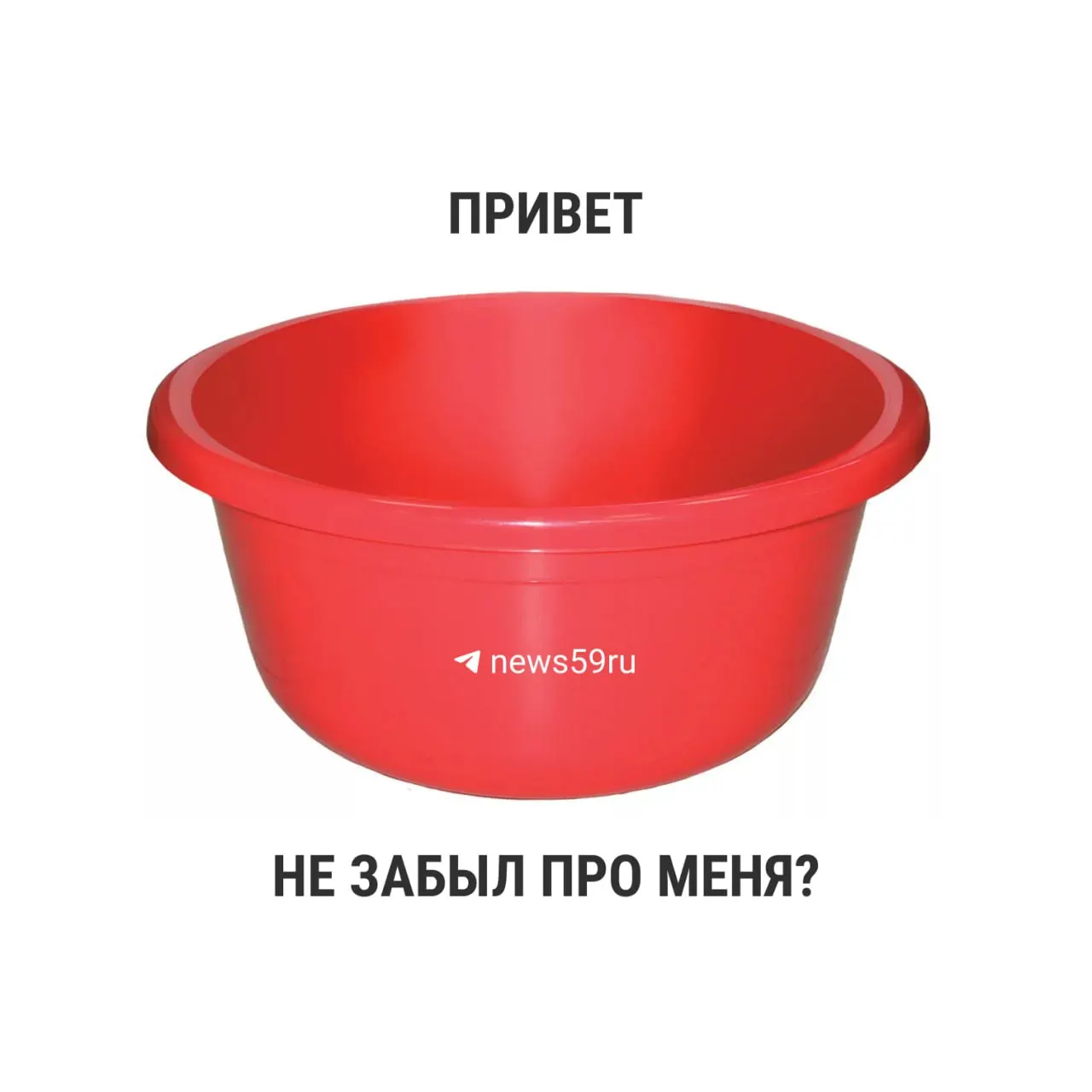 С 1 марта 2021 года в обновлённом СанПиН исчезли жёсткие временные лимиты для ежегодных профилактических отключений горячей воды. Рекомендация в 14 дней остаётся ориентиром, но фактическую продолжительность определяют местные власти.