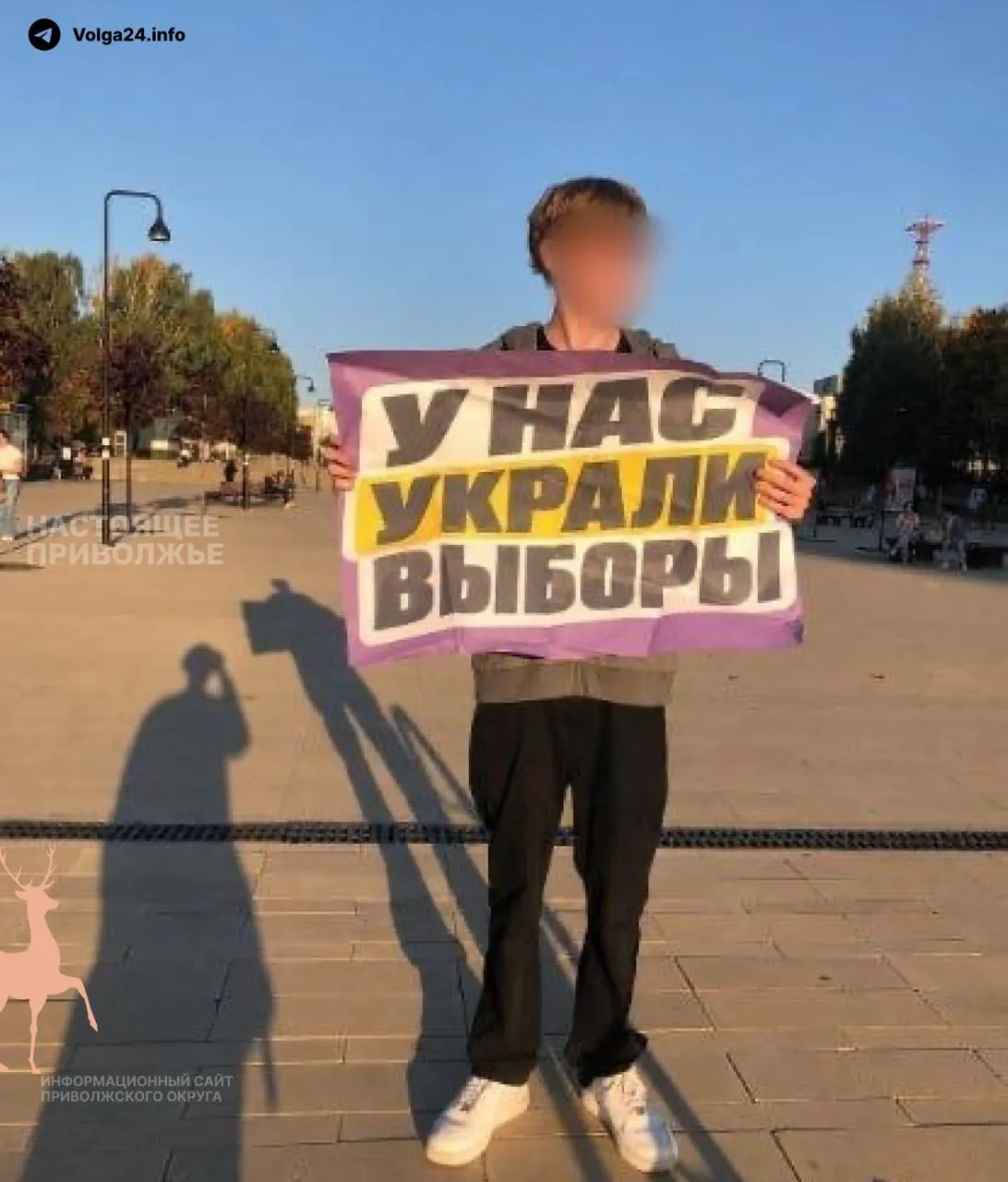 Местные жители и активисты готовят одиночные пикеты и митинги с требованием пересмотра итогов голосования.