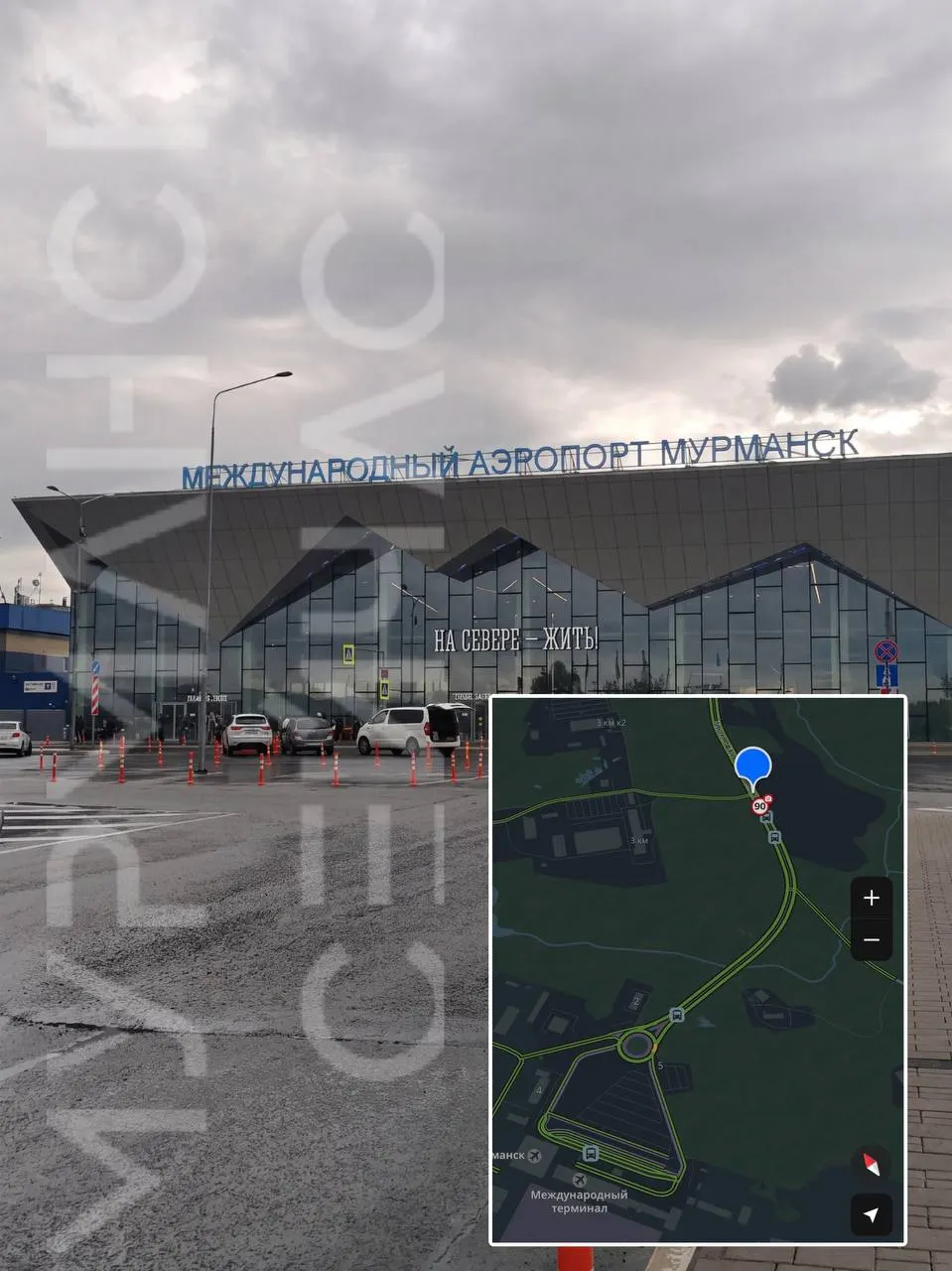 Новый комплекс «Кордон-КРОСС» фиксирует остановку и стоянку в запрещённых местах на подъезде к мурманскому аэропорту и отправляет номера в ГАИ; с 16 сентября 2026 года система работает в постоянном режиме; ожидание пассажиров возможно только на платной стоянке.