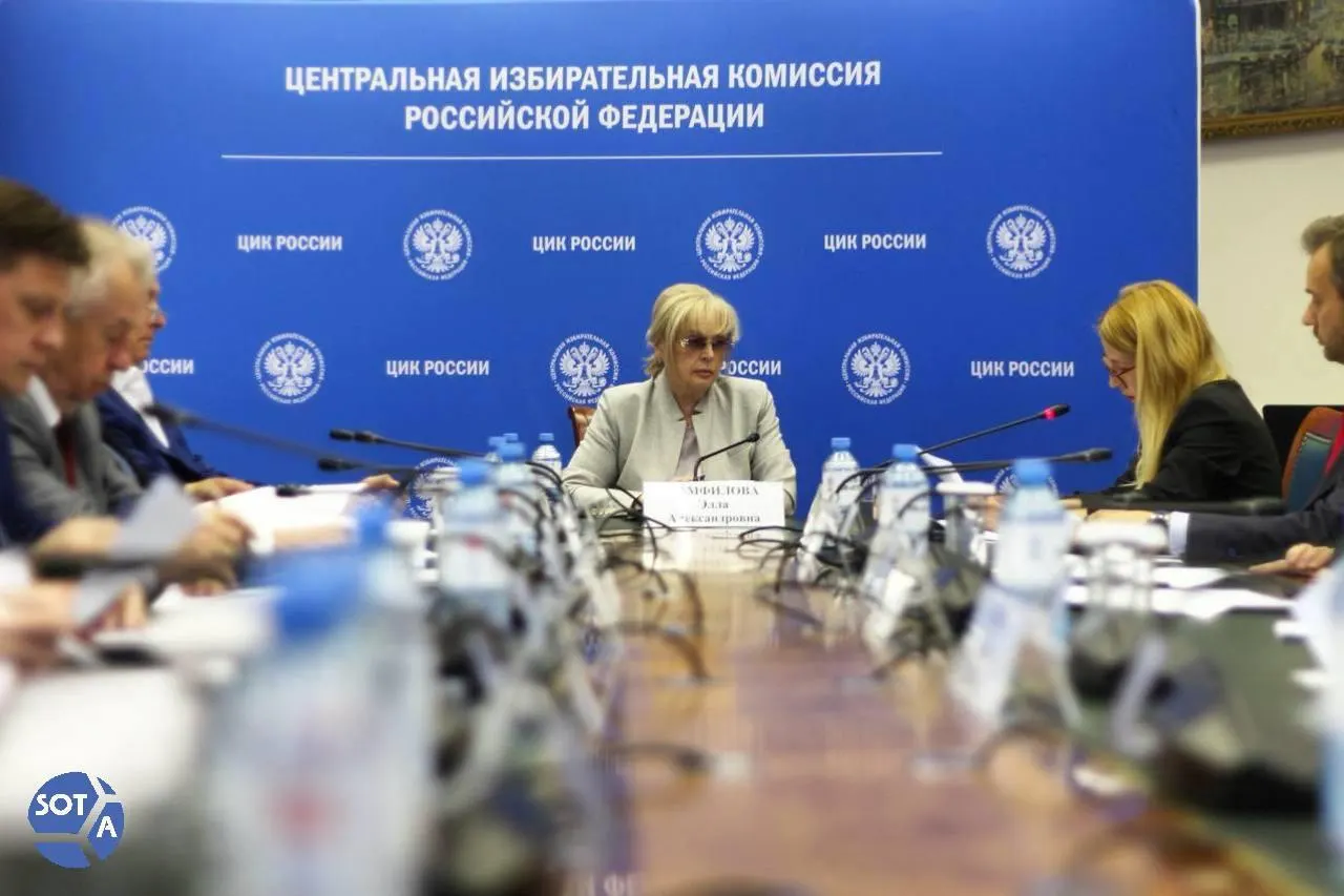 Глава ЦИК заявила о попытках кибератак на систему ДЭГ и указала, что источники атак — за пределами страны; она также отметила участие покинувших Россию граждан в «грязной игре» против своей страны.
