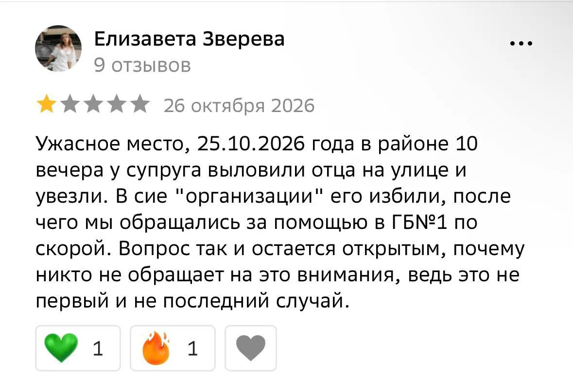 По данным местных правозащитников, задержания происходят на улицах города: людей доставляют в пункты отбора и под давлением заставляют подписывать контракт на службу, что вызывает тревогу в обществе.