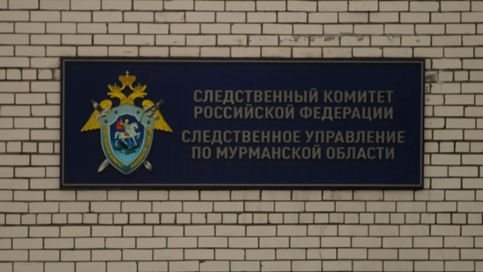 Георгий Бубнов, пострадавший в результате нападения сотрудников полиции, обратился к Александру Бастрыкину с жалобой на местный следственный комитет и сейчас находится в больнице.