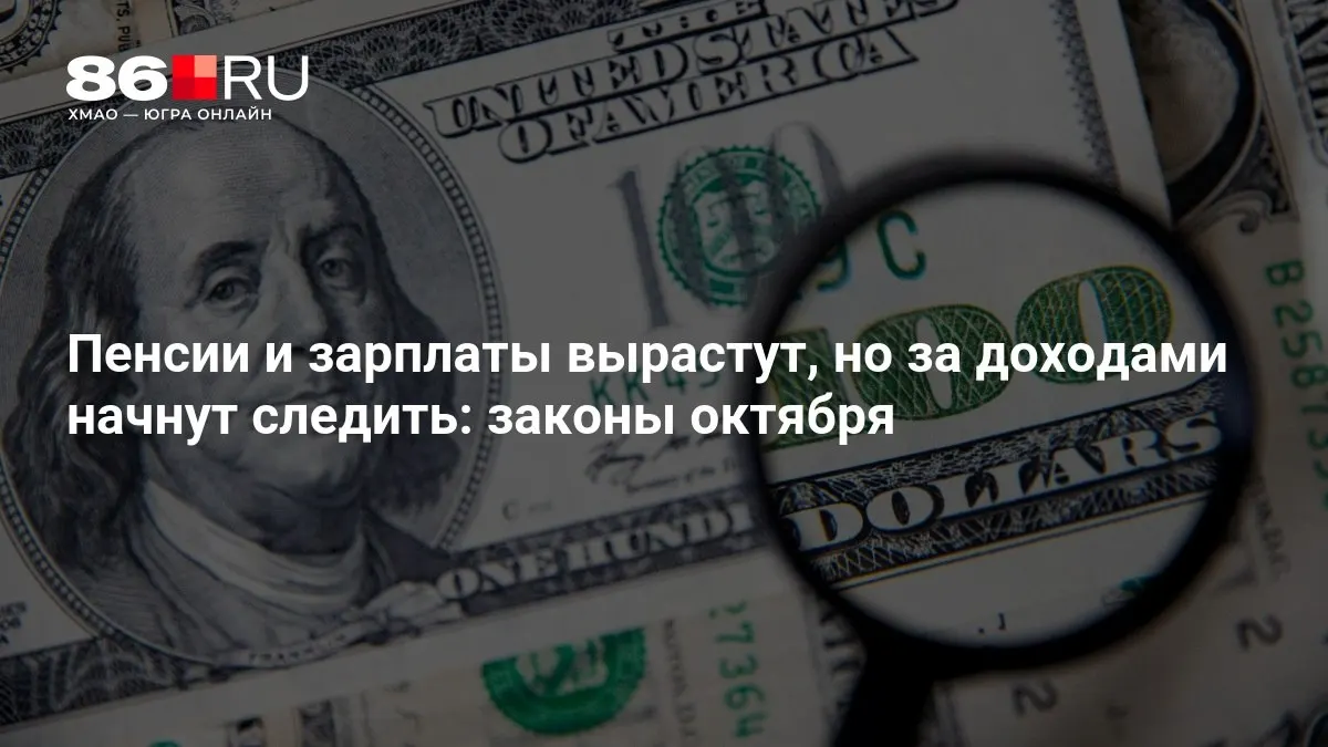 Кратко: главные изменения.