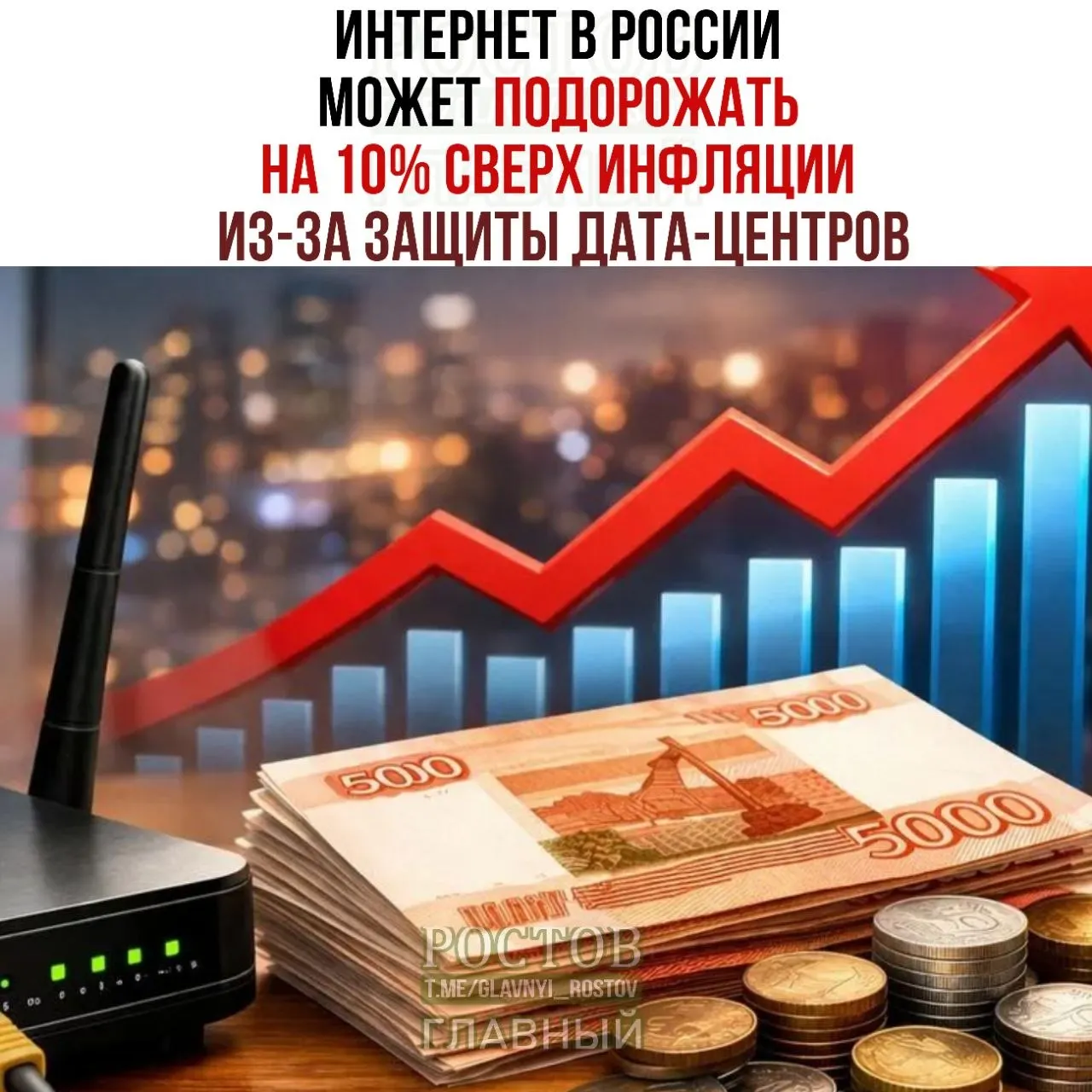 Эксперты предупреждают: меры по обеспечению безопасности дата‑центров могут привести к росту цен на онлайн‑услуги.