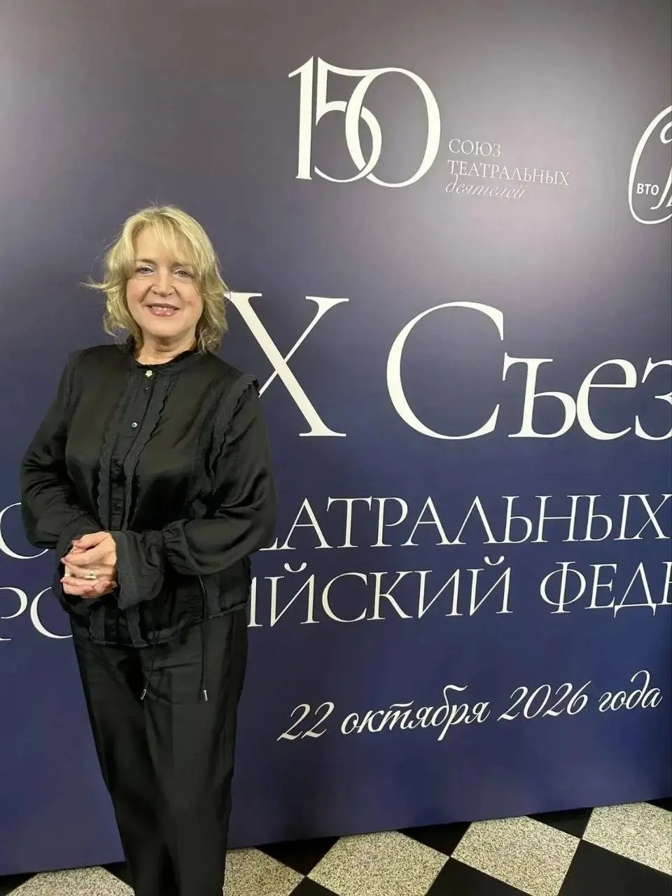 В Мурманской области избран секретарь секретариата Российского театрального общества; структура, ранее известная как Союз театральных деятелей РФ, получила новое название.