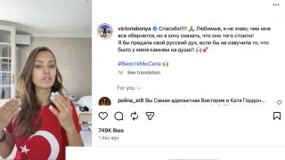 Блогерши с миллионной аудиторией записывают эмоциональные обращения к Путину на фоне блокировок мессенджеров и интернета, а Кремль пытается погасить растущее недовольство, не отказываясь от репрессивного курса.