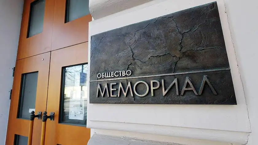Сопредседатель «Мемориала» заявил, что после возвращения в Россию будет работать над восстановлением организации, несмотря на статус экстремистской структуры; более половины архива уже оцифровано.