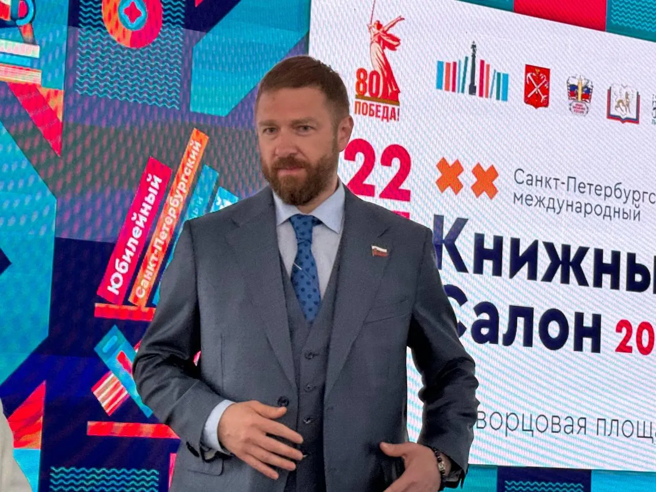 Спикер сообщил, что Заксобрание вскоре рассмотрит заявление Александра Малькевича. Против него и ряда коллег возбуждено дело о хищении около 37,2 млн рублей; адвокат называет обвинения бездоказательными.