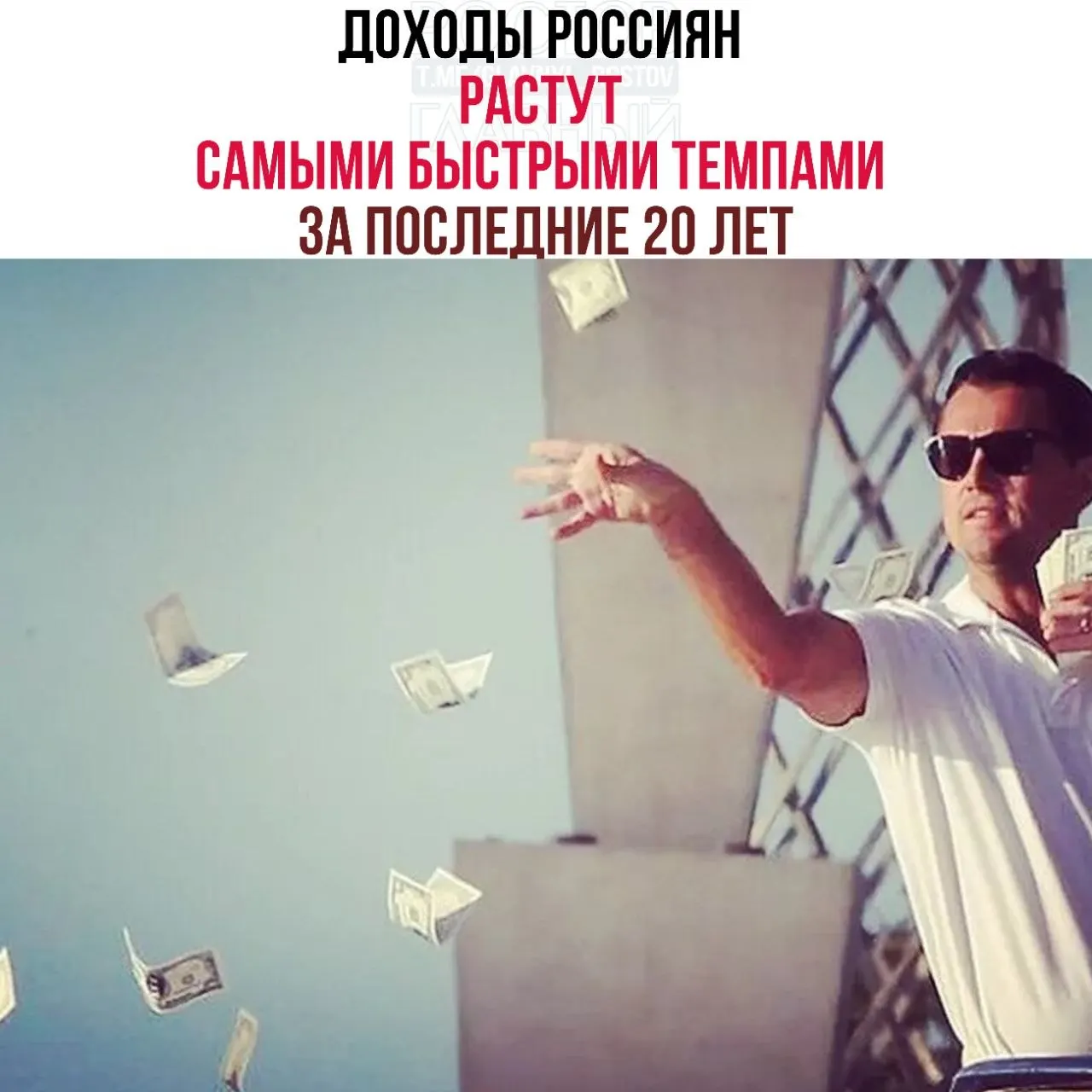 Вице‑премьер заявил, что реальные доходы за три года выросли на 26,1%, а уровень бедности по итогам 2025 года снизился до 6,7%.