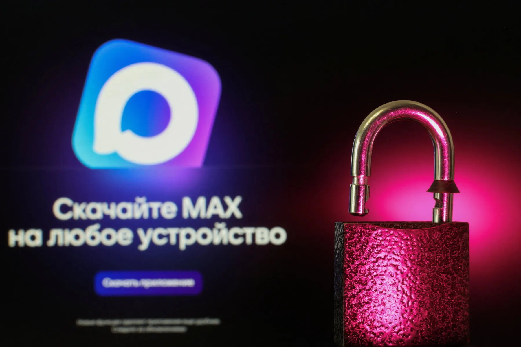 Если вы вынуждены пользоваться национальным мессенджером Max, можно ограничить его доступ к личным данным. Расскажем, какие данные собираются и как изолировать приложение на Android и iPhone.