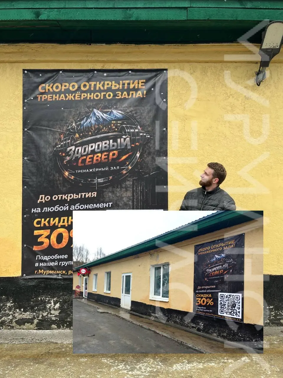 В посёлке Росляково открыли новый спортзал — он расположен буквально рядом с алкомаркетом. Местные отмечают, что такие площадки помогают приобщать людей к спорту, хоть выбрать место рядом с торговой точкой иронично.