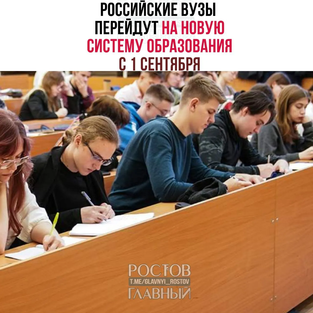 С нового учебного года вводится трёхуровневая система: базовый уровень (бывший бакалавриат и специалитет), специализированный уровень для узких специальностей и профессиональное образование, эквивалентное аспирантуре. Студенты по действующим программам смогут завершить их обучение.