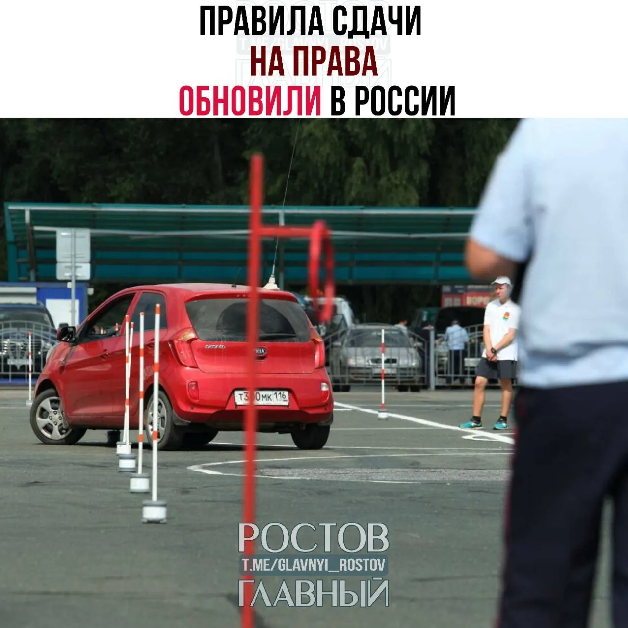 После теоретического экзамена даётся 60 дней на сдачу практики; если экзамен не будет успешно сдан в течение шести месяцев, результат аннулируется. Новые правила начнут действовать с 1 марта 2027 года.