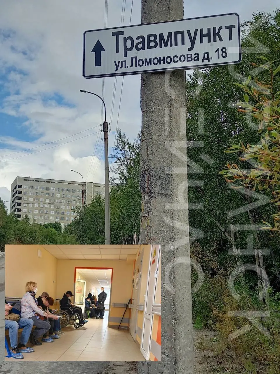 Из‑за одного рентген‑кабинета в травмпункте при «Севрыбе» очереди для пациентов и для экстренного приёма растягиваются больше чем на три часа; после посещения кабинета человеком из тубдиспансера часть коридора закрывали на проветривание и раздали маски.