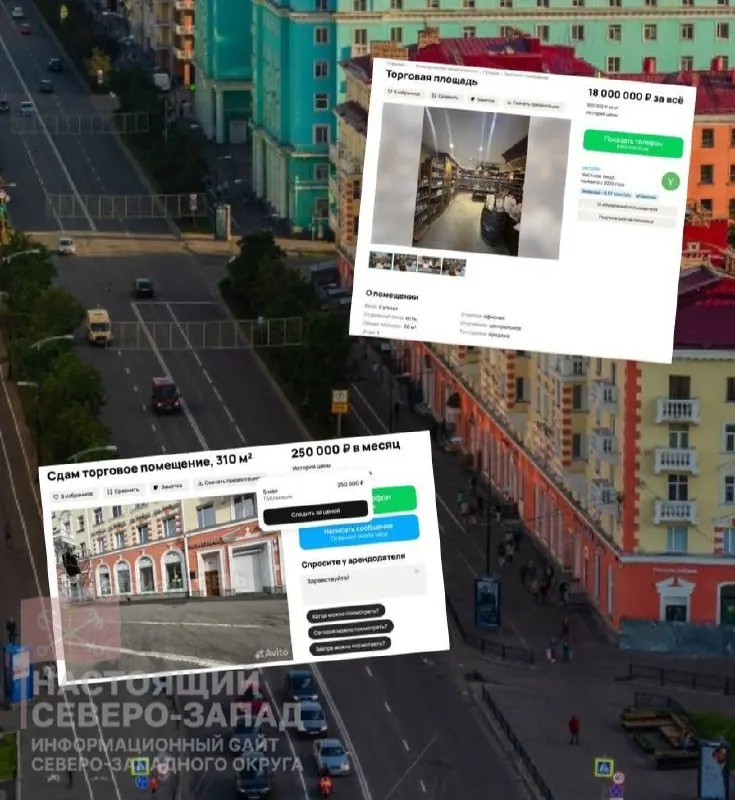 В центре города и в торговых центрах закрываются заведения, работавшие годами. На их местах появляются объявления об аренде — это удар по рынку и занятости Мурманска.
