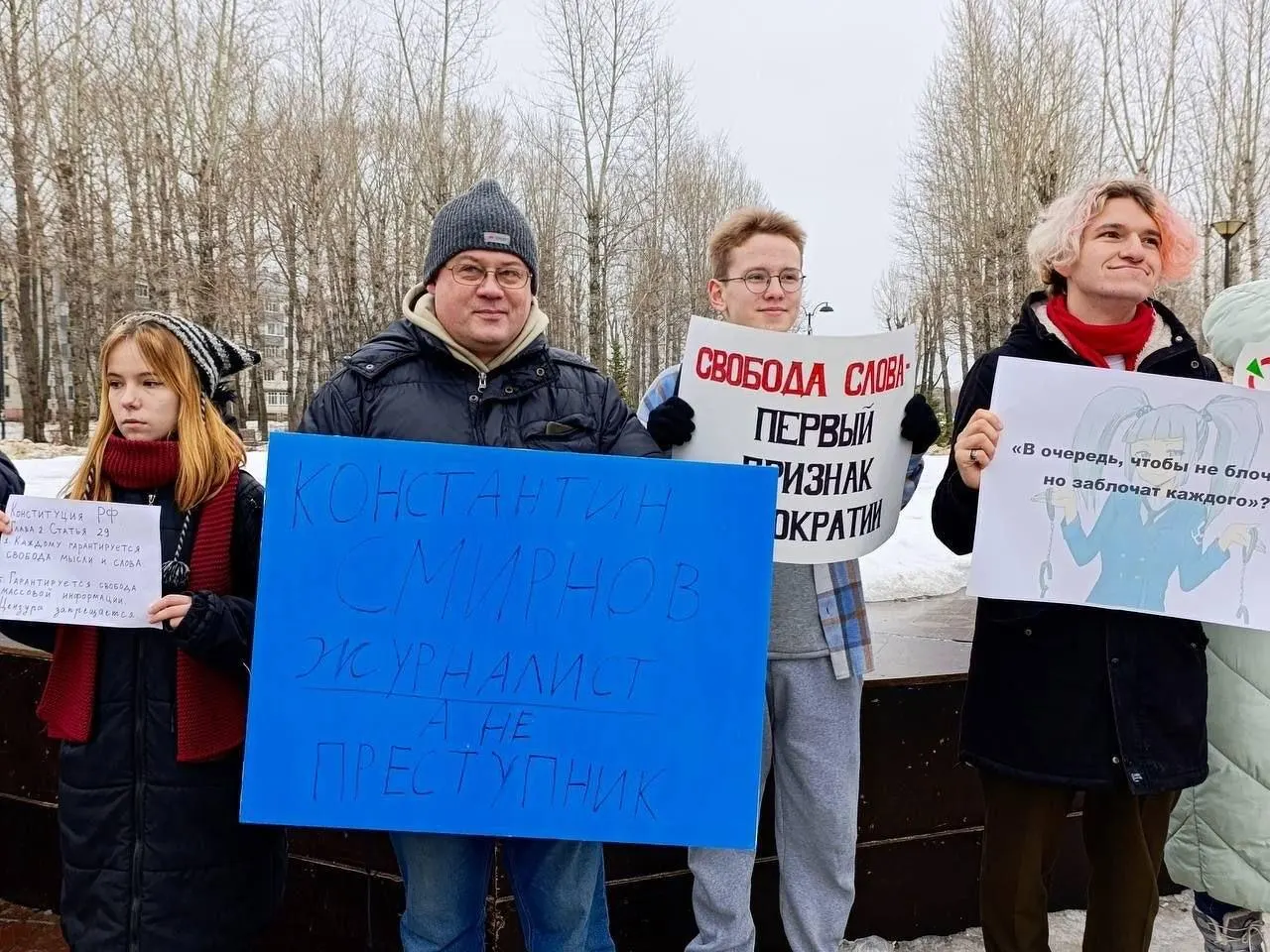 Конституционный суд отказался принимать жалобу Руслана Зинатуллина, оштрафованного на 250 тысяч рублей после пикета в защиту рязанского журналиста и депутата Константина Смирнова.