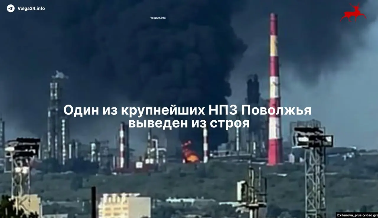 Сызранский нефтеперерабатывающий завод полностью прекратил работу после удара дронов: повреждена ключевая установка, ремонт может занять более месяца. По данным, двое погибли, есть пострадавшие.