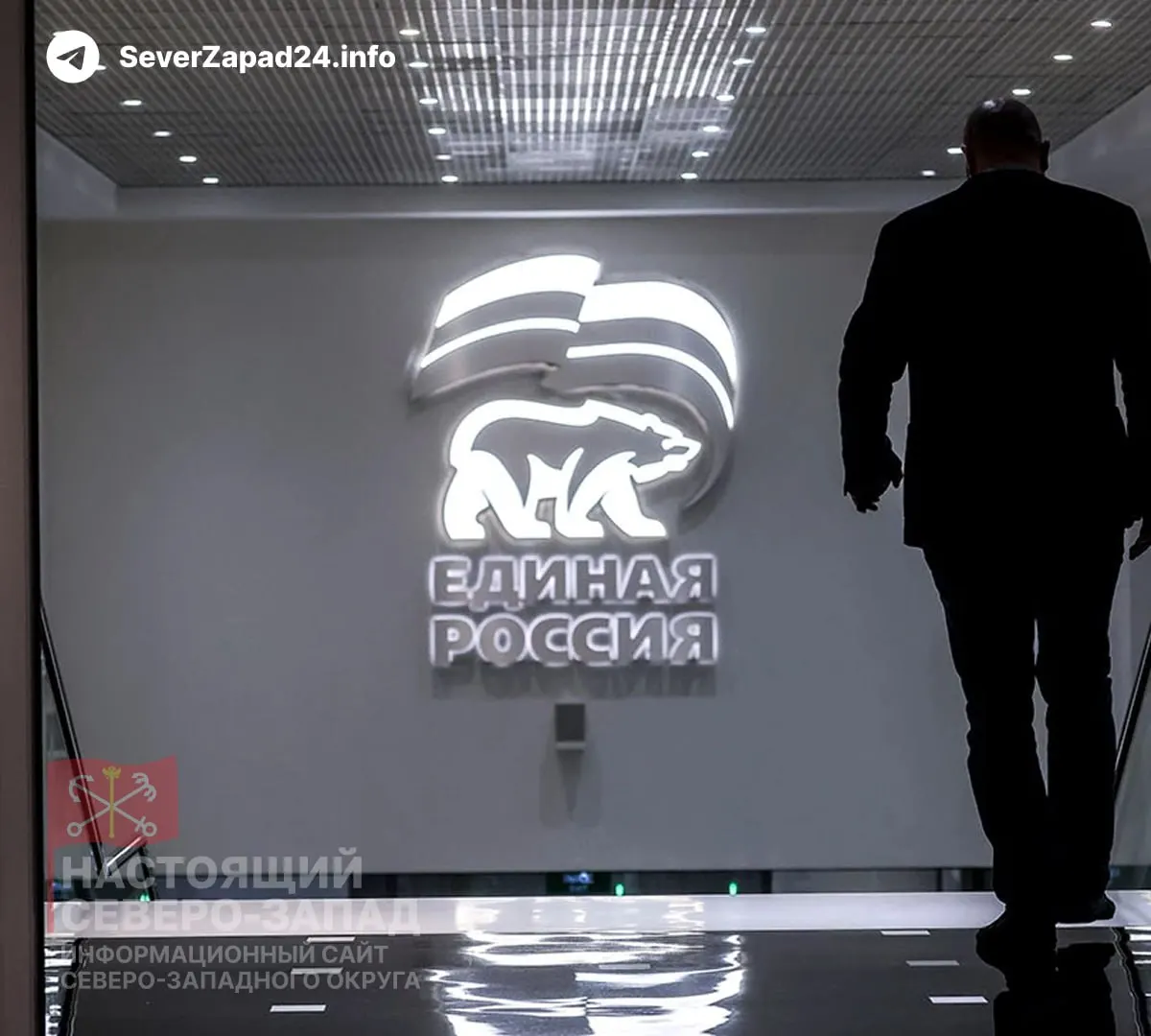 Партия рассчитывает привести в новый состав парламента 40–50 депутатов — участников СВО; в целом в Госдуме может оказаться около 100 ветеранов боевых действий, что повлияет на состав фракции и управляемость.