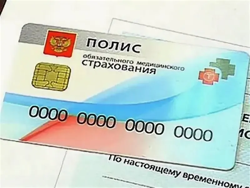 Минздрав приказом включил кости, нервы и спинной мозг в перечень объектов трансплантации, покрываемых по системе ОМС; из списка исключат кости свода черепа и нижнюю челюсть.
