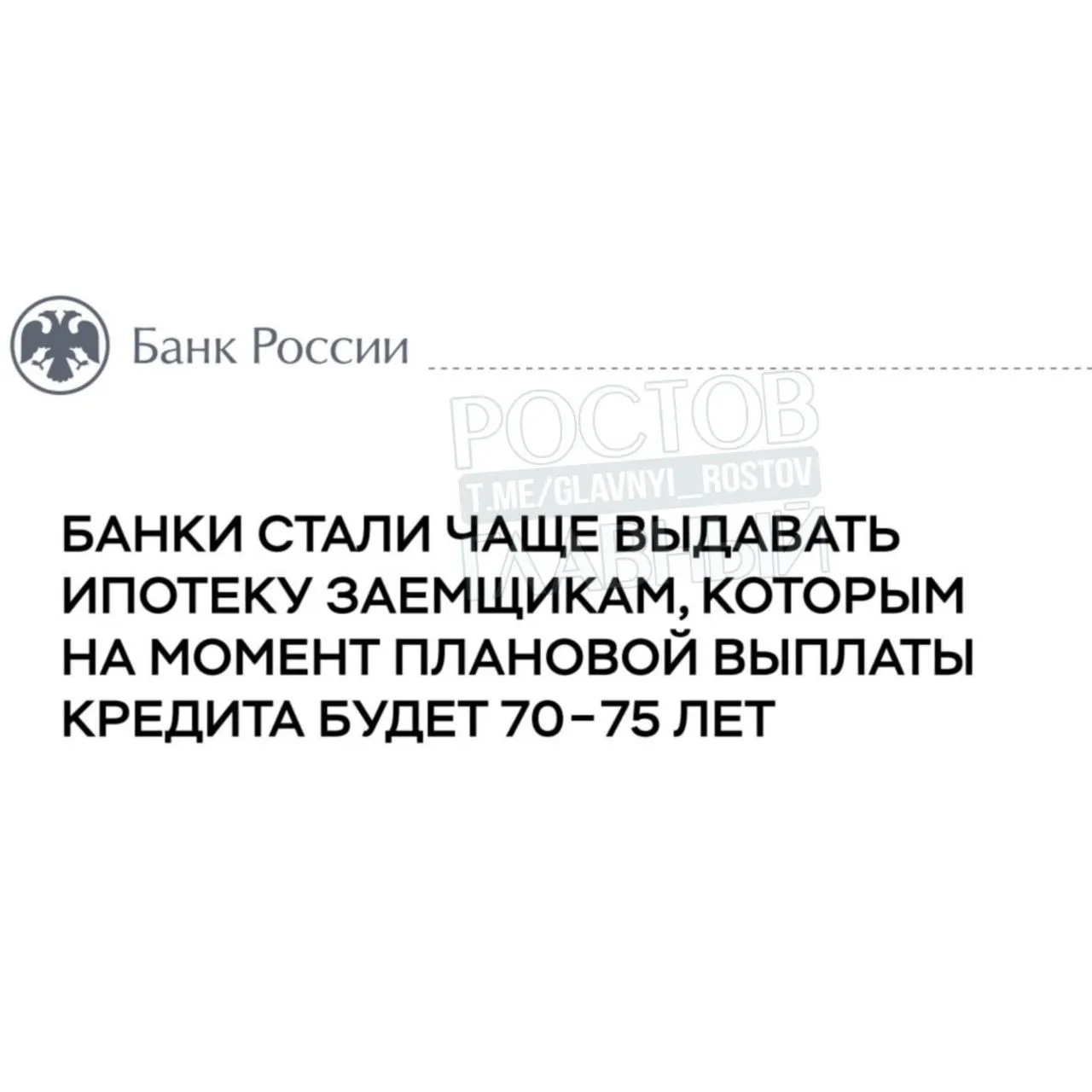 По оценке Центробанка, около 20% заемщиков 2025 года рискуют выплачивать ипотеку пожизненно.