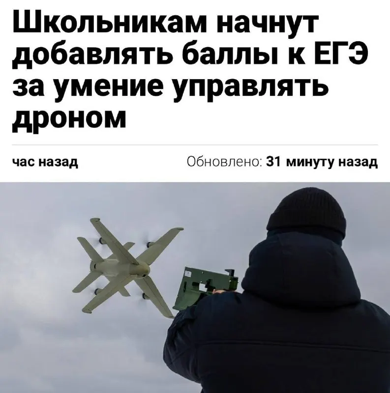 Минспорт предлагает включить пилотирование беспилотников в нормативы ГТО: тестовое испытание стартуют уже в этом году, а затем нововведение планируют распространить по всей стране, заявил министр спорта Михаил Дегтярёв.