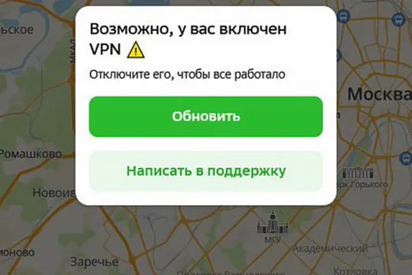 После введения в апреле запретов на доступ с включённым VPN крупнейшие российские площадки зафиксировали снижение мобильного трафика и выручки; предполагаемые потери оцениваются в миллиарды рублей.