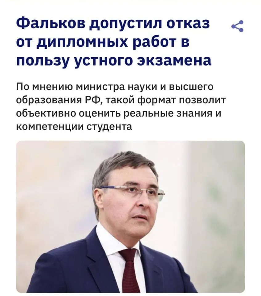 Глава Минобрнауки заявил, что существующие системы антиплагиата плохо распознают тексты, сгенерированные нейросетями, поэтому университеты рассматривают возвращение устных защит и экзаменов.