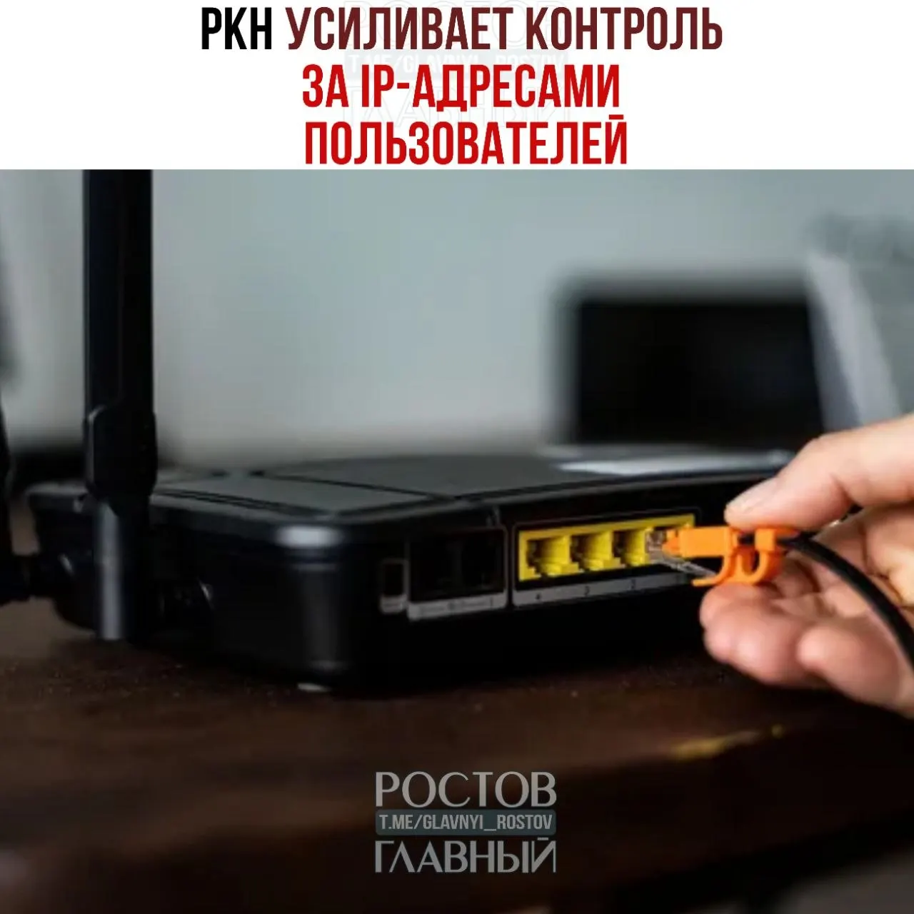 Регулятор потребовал данные от провайдеров: 85 операторов уже оштрафованы, требования получили 1359 провайдеров. Эксперты опасаются, что сведения могут быть использованы для идентификации пользователей и блокировки VPN‑сервисов.