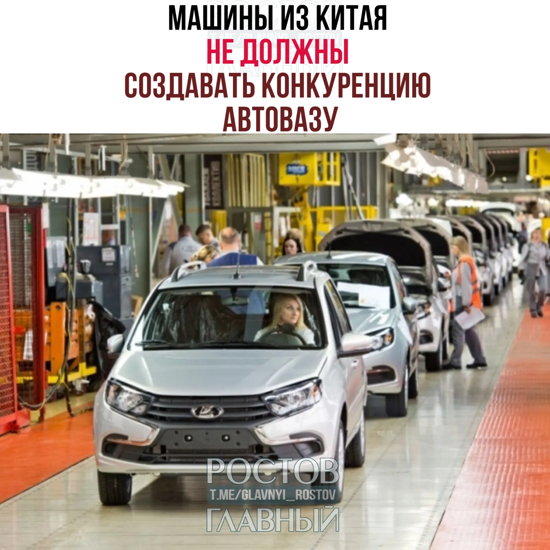 Первый вице‑премьер Денис Мантуров заявил, что при выходе китайских производителей на российский рынок важно избегать прямой конкуренции с АвтоВАЗом — им предложат модели в других нишах, например электромобили или гибриды.