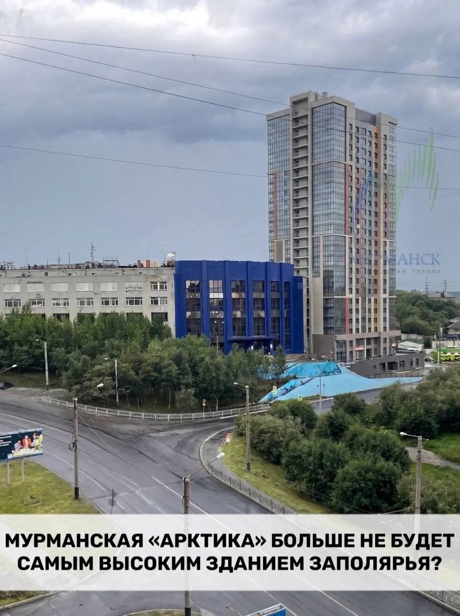 Мэр Иван Лебедев подписал разрешение на строительство 30‑этажного корпуса Мурманского арктического университета высотой до 100 м. Жители считают, что такое здание нарушит облик района и может стать самым высоким в Заполярье.