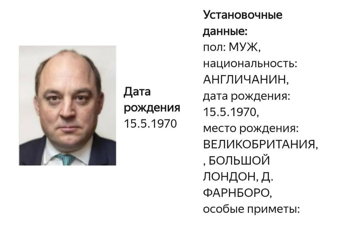 В карточке на сайте МВД сообщается о розыске Бена Уоллеса; конкретная уголовная статья не указана. Ранее он поддерживал поставки техники в Украину и призывал к активизации сил Киева.