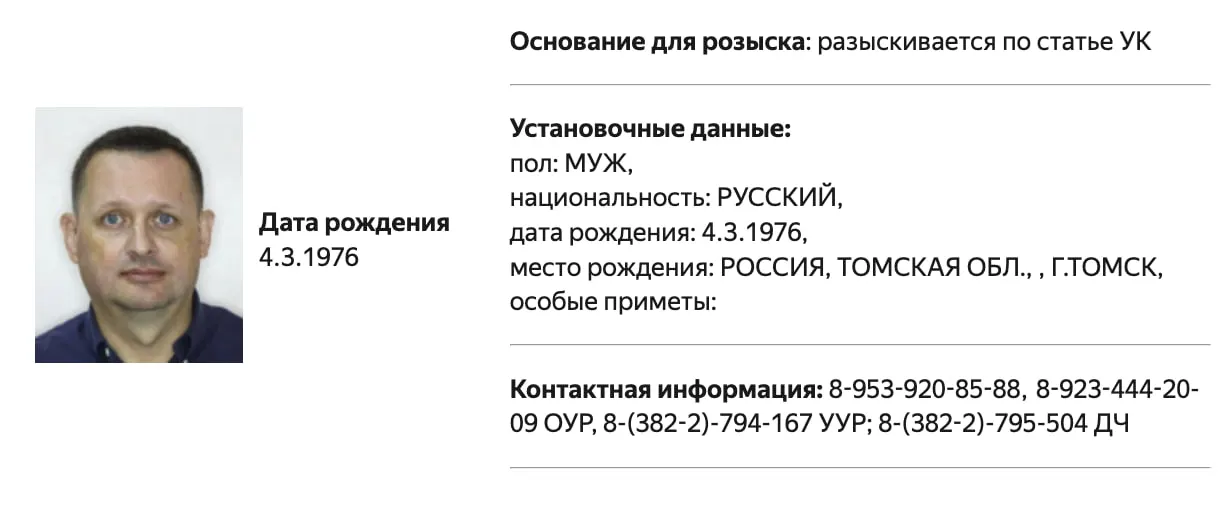 В базе МВД появился розыск в отношении правозащитника Алексея Прянишникова. Детали обвинений не раскрываются. Ранее его внесли в реестр «иностранных агентов» и несколько раз штрафовали.
