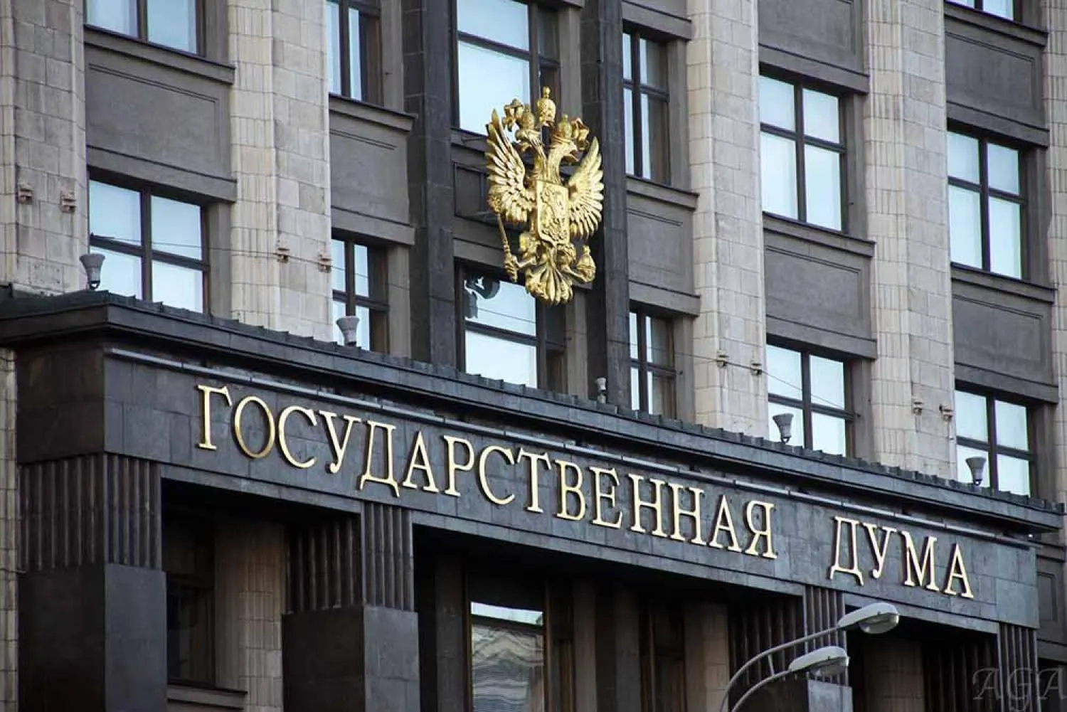 Госдума приняла закон, устанавливающий срок исковой давности до 10 лет для претензий по незаконной приватизации: три года с момента выявления нарушения, но не более десяти лет с момента выбытия имущества из публичной собственности. Исключения — дела о коррупции и экстремизме, а также имущественные права религиозных организаций. Параллельно Мосгорсуд утвердил обращение в доход государства имущества предпринимателя Александра Галицкого.