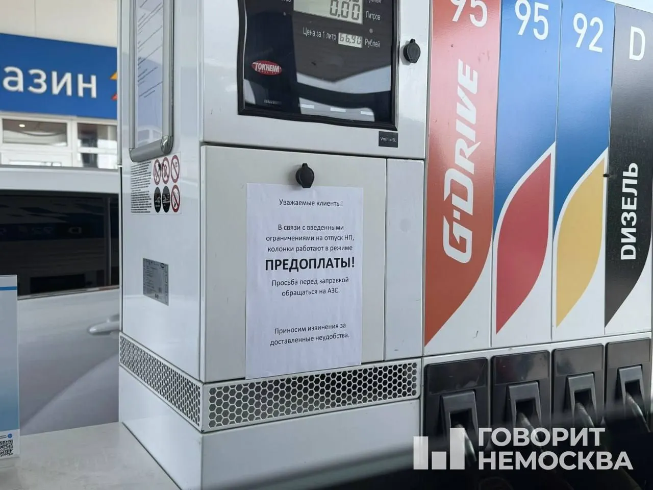 Во вторник в нескольких регионах ввели лимиты на отпуск топлива, депутат раскритиковал законопроект о домашнем насилии, петербургский суд признал ЛГБТ-альянс экстремистским, обсуждаются ужесточения правил для eSIM, а также запущен новый сервис для чтения.