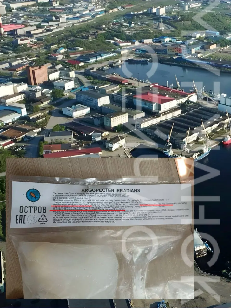 Покупатель в магазине у Рыбного порта купил морские гребешки, но дома увидел на упаковке надпись «Made in China». Случай вызывает вопросы о цепочках поставок и формировании цен на местные морепродукты.