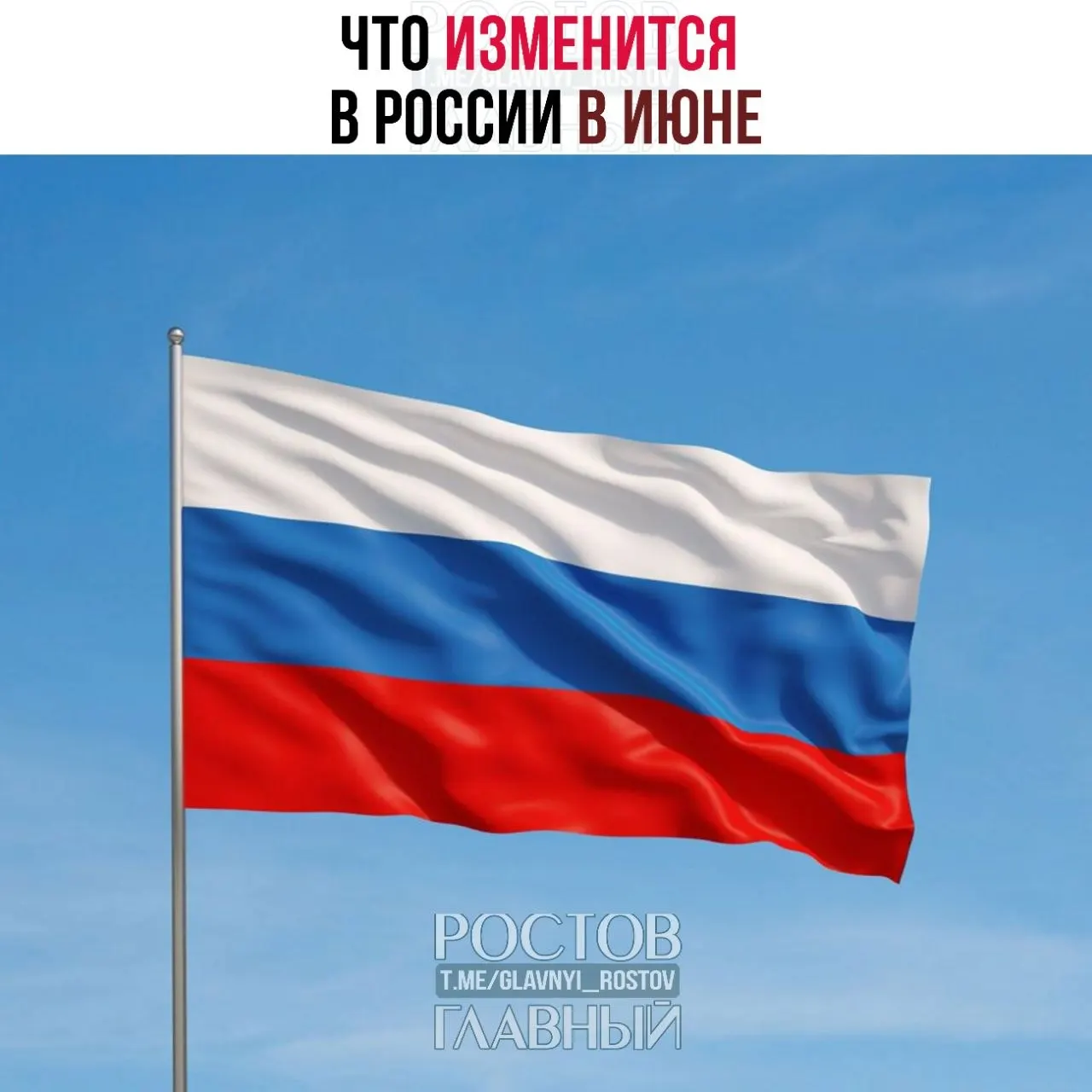 Кратко о главных нововведениях: повышение цен на импорт, возврат части НДФЛ для многодетных родителей с низким доходом и рост госпошлин за выдачу номеров телефонов.