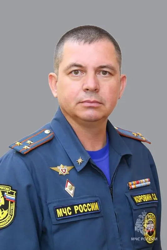 На пост назначен полковник внутренней службы Сергей Коровин — уроженец Курганской области с более чем 25-летним стажем работы в системе МЧС.