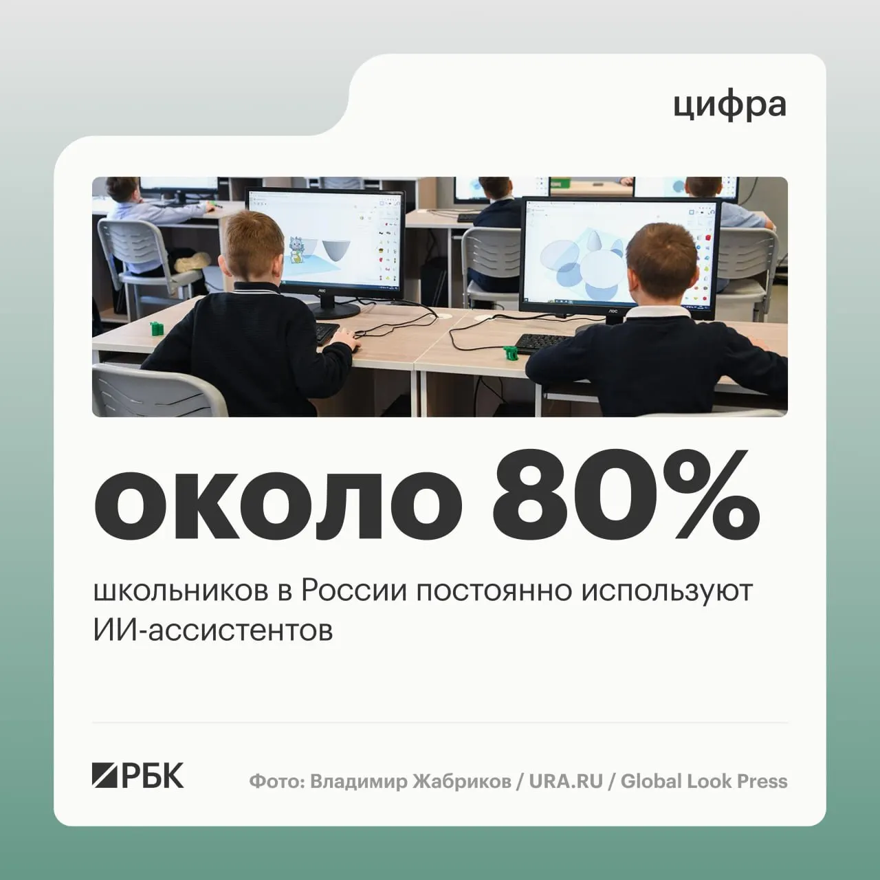Глава Минцифры на ПМЭФ рассказал, что большинство школьников используют ИИ‑помощников; более 95% мест проживания покрыты LTE/4G, а отложенный запуск 5G улучшил равномерность связи по стране.