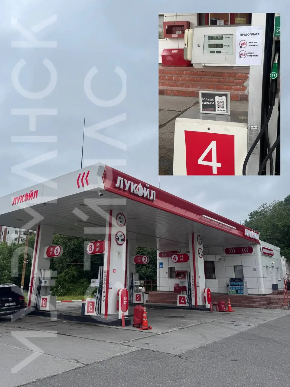 Автомобилисты сообщают, что на АЗС «Лукойл» и «Газпромнефть» в регионе ограничили отпуск бензина и дизеля; у «Газпромнефти» также перешли на предоплату.