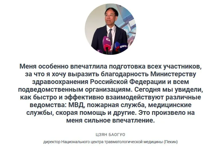 Заместитель министра здравоохранения подчеркнул, что столкновение двух автобусов — лишь один из примеров. Система медицины катастроф регулярно отрабатывает сценарии помощи: бригады скорой в большинстве случаев прибывают в течение 20 минут.