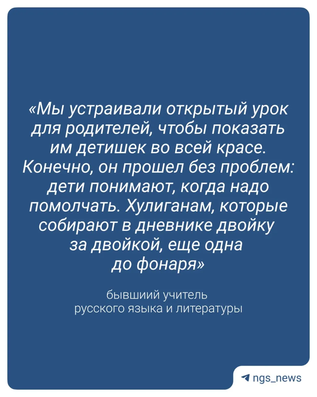 Бывший преподаватель критикует идею оценивать поведение: часть учеников не реагирует на наказания и отметки, а документальная фиксация нарушений может пригодиться при работе с трудными семьями.