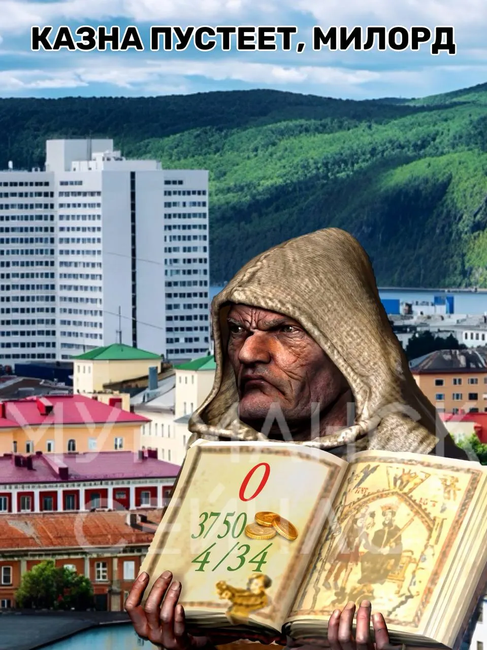 ФНС рекомендовала регионам искать дополнительные доходы. В Мурманской области это может привести к повышению налогов на автомобили, землю и недвижимость, пересмотру льгот и переводу коммерческих объектов на кадастровую оценку.