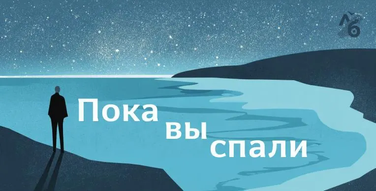 Программист приговорён к 16 годам, в Белгородской и Курской областях ограничили продажу бензина, на Кубани загорелся Ильский НПЗ после атаки дронов, долги крупных IT‑компаний превысили 2 трлн рублей, Россельхознадзор запретил ввоз ряда продуктов из Армении, в Беларуси прошли обыски у студентов ЕГУ.