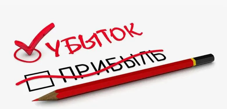 С января по март 2026 года предприятия региона получили 57,9 млрд руб. прибыли и зафиксировали 12 млрд руб. убытков; доля убыточных выросла до 46,1%.