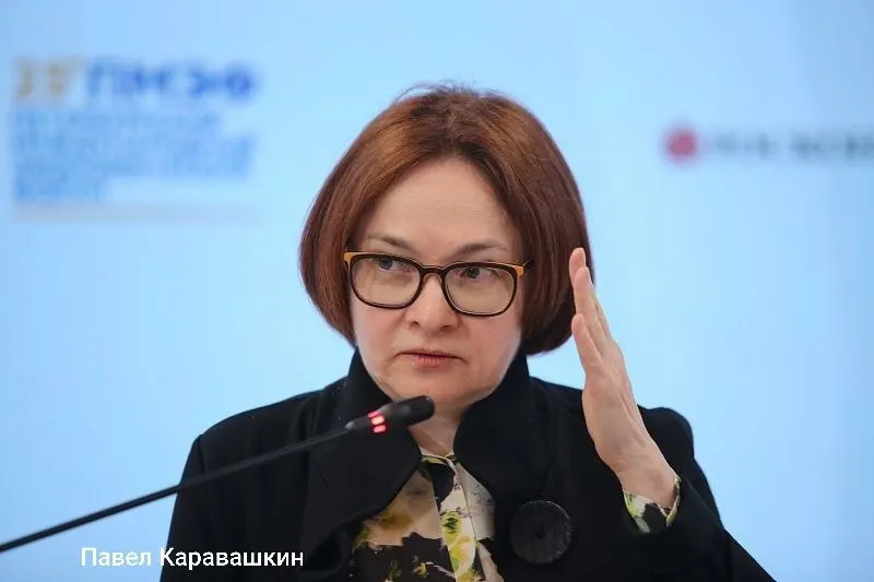 Глава Банка России не примет участие в сессии ПМЭФ — 4 июня она будет на похоронах своего советника Алексея Можина, который более 30 лет представлял Россию в МВФ. На сессии выступят Силуанов, Решетников и Орешкин.