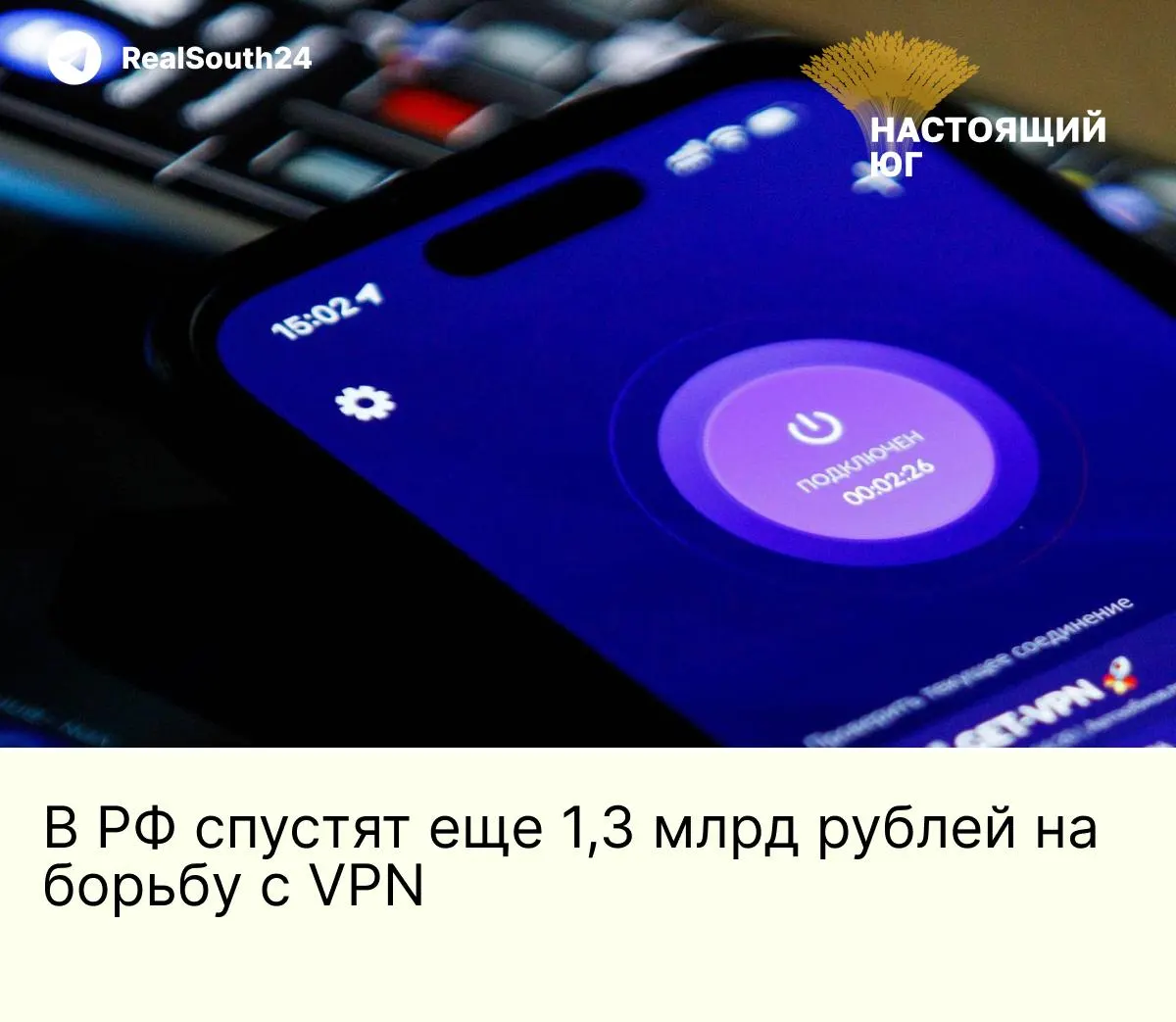 Роскомнадзор выделяет 1,3 млрд рублей на закупку 154 мощных серверов с Intel Xeon, до 1 ТБ ОЗУ и поддержкой PCIe 5.0 — оборудование должно усилить фильтрацию трафика и точечную блокировку протоколов VPN.
