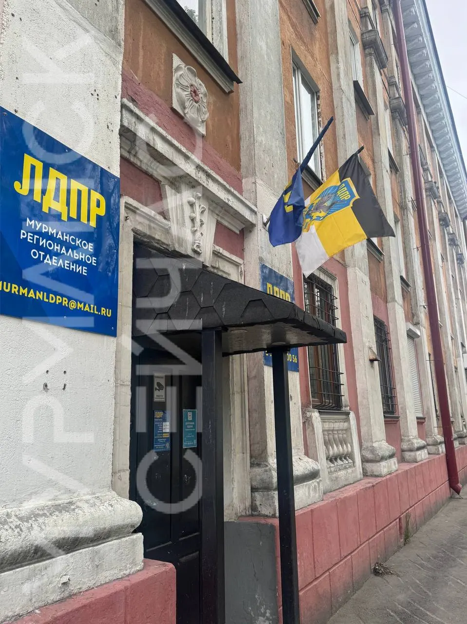 Над входом в региональное отделение ЛДПР в Мурманске появилось полотнище имперского образца с гербом партии. Это вызвало вопросы о смысле символики и её возможных политических коннотациях.