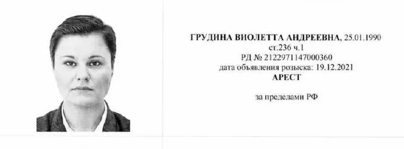 По словам активистки, силовики спрашивают у её знакомых и бывшего арендодателя о месте жительства и контактах; сама она сейчас проживает за границей и связывает проверки с предстоящими выборами.