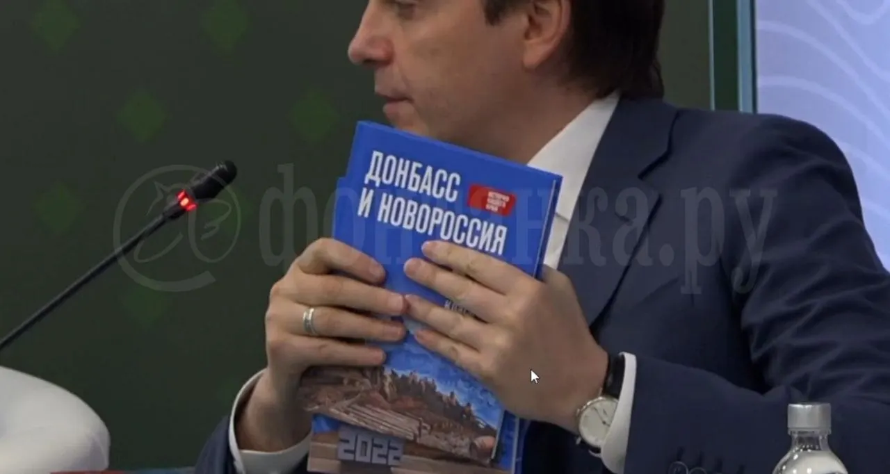 Учебник для 5–7 классов по «Истории Донбасса и Новороссии» планируют раздать школьникам «наших исторических регионов» к 1 сентября; авторы утверждают, что в нём изложена «объективная» версия событий.