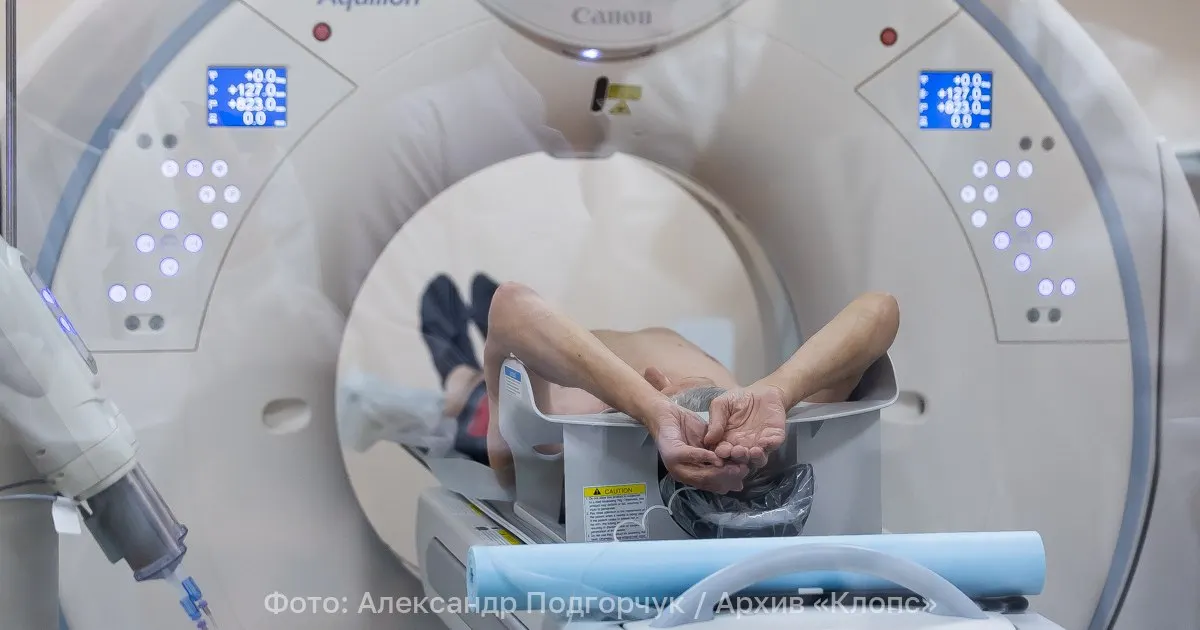 Минздрав разрешил самостоятельную запись на магнитно-резонансную томографию без направления лечащего врача. Распоряжение действует до 1 сентября 2032 года.